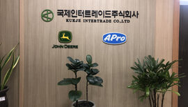 VGR Dealer Zuid-Korea